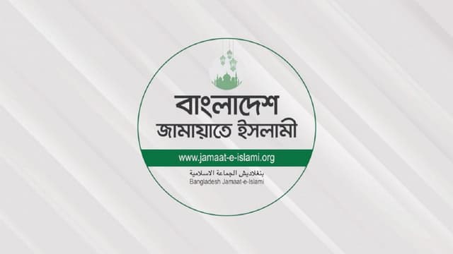 What is Jamaat's political strategy going forward?