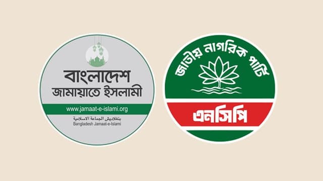 Will the 11-party alliance of Jamaat-NCP remain united in the local elections?